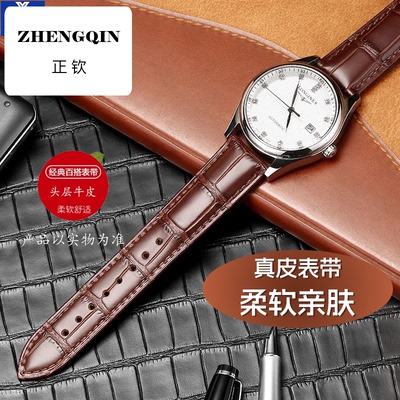 适配vivoWatch3手表带真皮加长蝴蝶扣S2快拆GT腕带20/22mm商务休