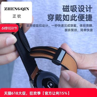 适用小米手表S4/S3/S2表带磁吸折叠扣watchS1Pro疯马纹皮腕带智能