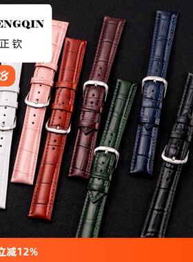 适用漆皮表带女学生通用真皮软亮皮代用dw芙丽配件12m14m16m18m