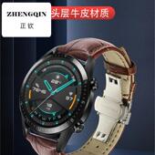 荣耀2 适用华为watch4 GS手表带商务G gt2 真皮高档男女款 gt4 gt3