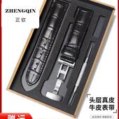 适用1853表带力洛克男真皮T006 T41同款 代用T099恒意俊雅卡森钢带