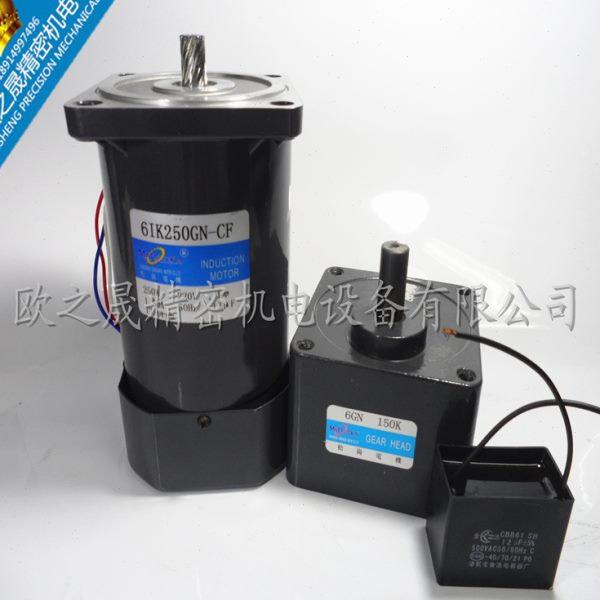 250W 交流220V 定速电机 6IK250GN-CF 齿轮单相减速微型/6GN150K