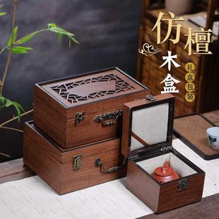 高档木质建盏陶瓷杯子紫砂茶壶礼品盒包装盒茶具印章盖碗锦盒空盒