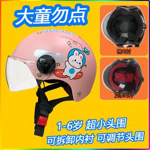 1一3岁超小儿童头盔轻四季通用男童电动车女孩夏季3c安全头灰帽盔