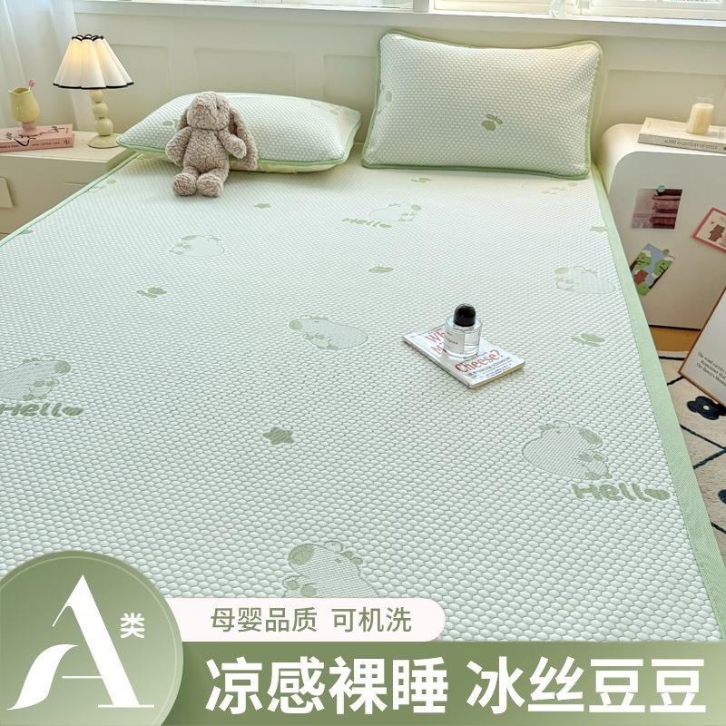 夏季冰丝席床单款冰豆豆凉席三件套宿舍凉感空调席可机洗新款凉席