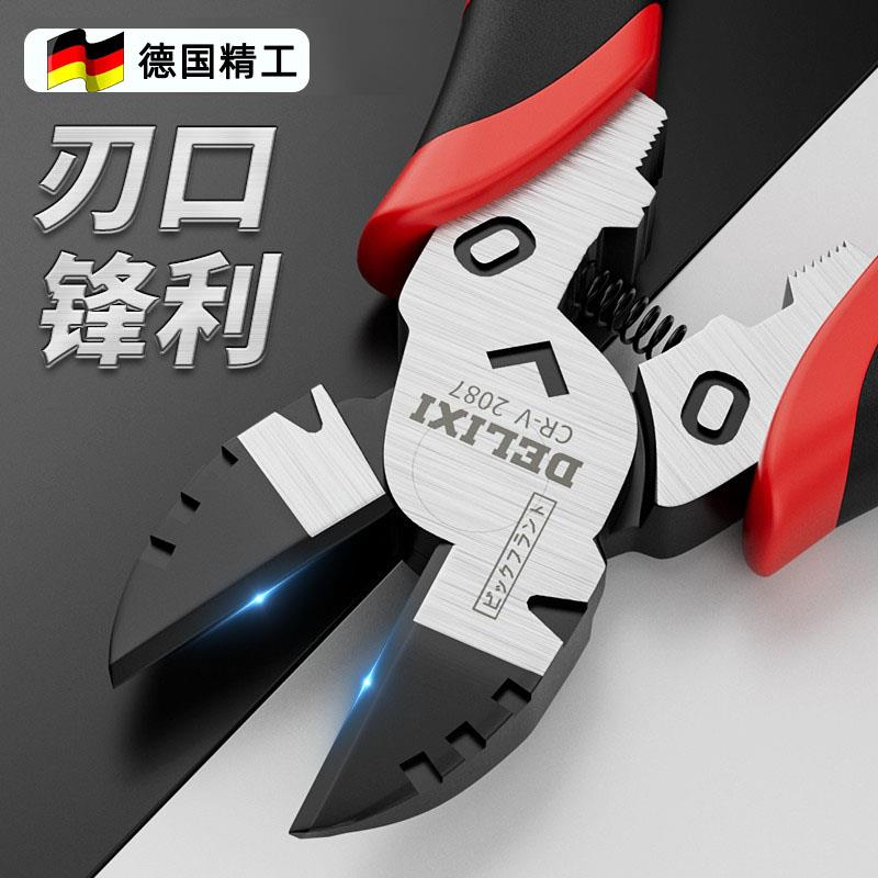 德国精工斜口钳电工专用可剪钢丝多功能斜嘴水口工业级超硬套装子