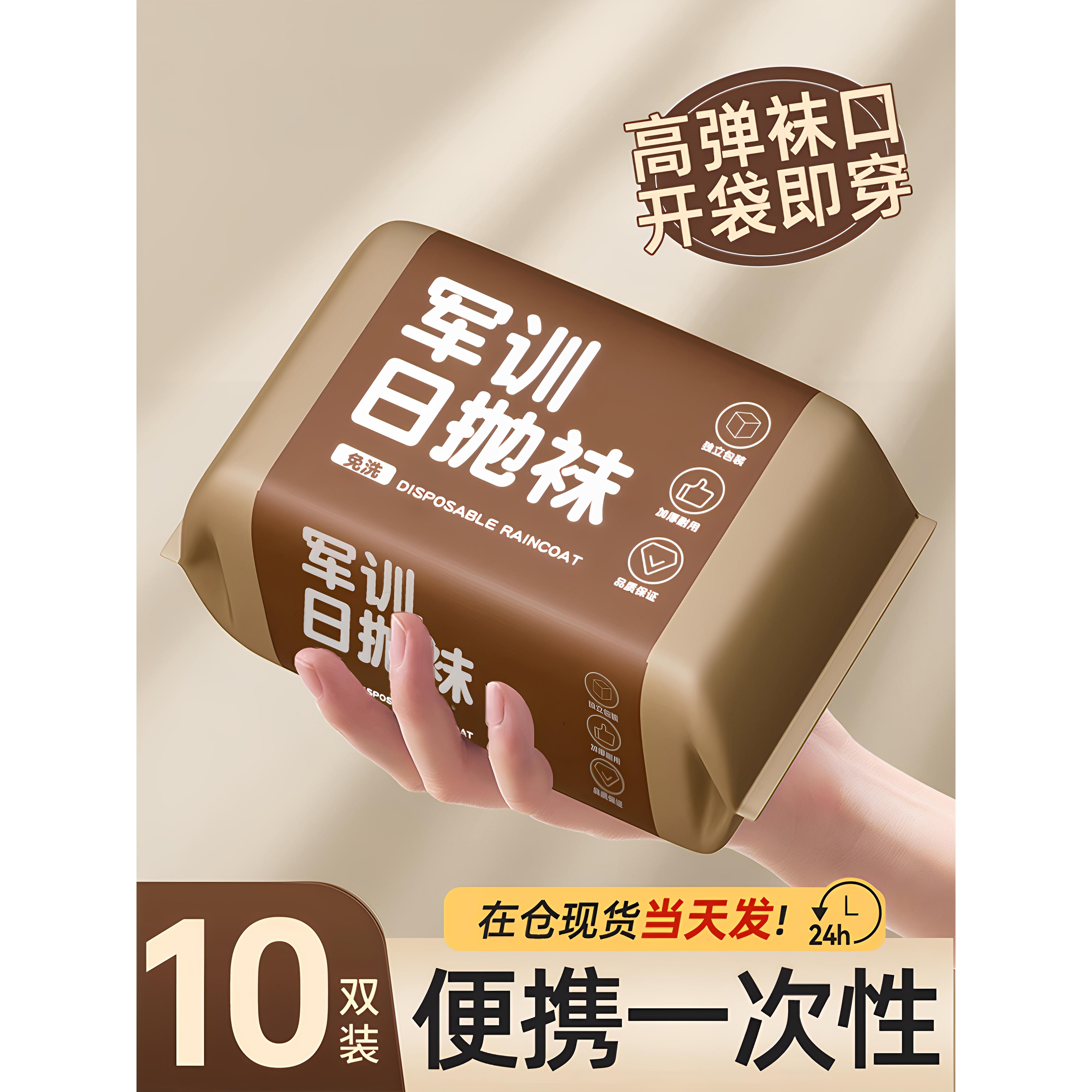 军训用品高中生住校生男生大学生宿舍神器开学好物女生活用品