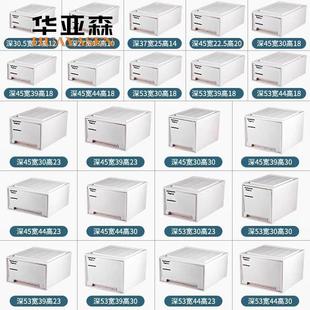 收纳柜抽屉式家用衣柜收纳盒加厚组合式置物柜子储物胶柜