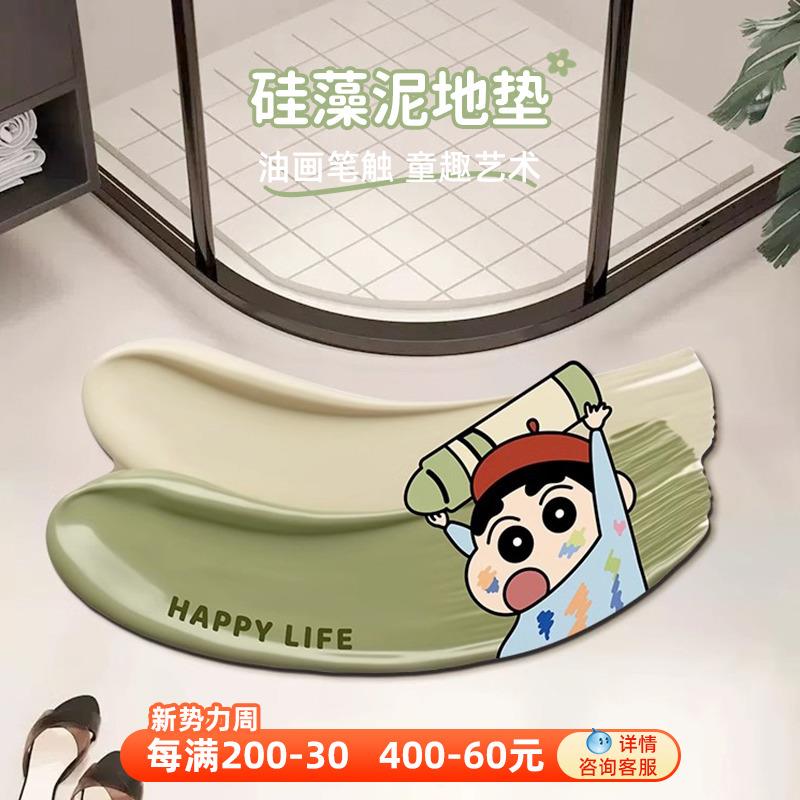 卡通弧形浴室地垫硅藻泥厕所卫生间门口吸水防滑脚垫马桶u型地毯