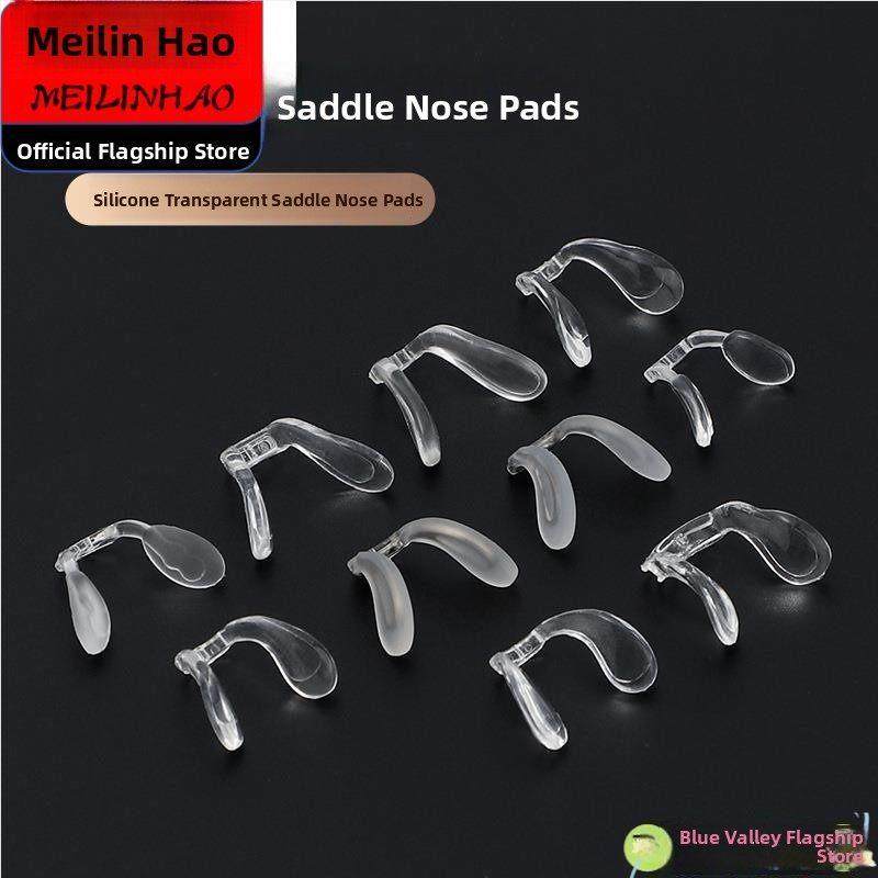 一体式连体眼镜鼻托马鞍八字形硅胶插入卡式儿童番茄塑料鼻梁防滑,收纳整理,眼镜收纳盒,淘宝优惠券,粉丝福利购,淘宝优惠卷