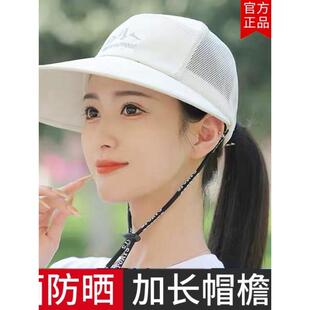 潮户外出游骑车时尚 韩版 帽子 防紫外线大檐太阳帽 防晒透气遮阳帽