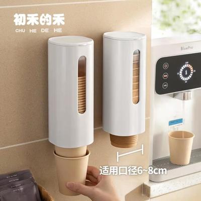 日系免打孔一次性杯取杯器家用饭厅饮水机纸杯架壁挂式水杯置物架