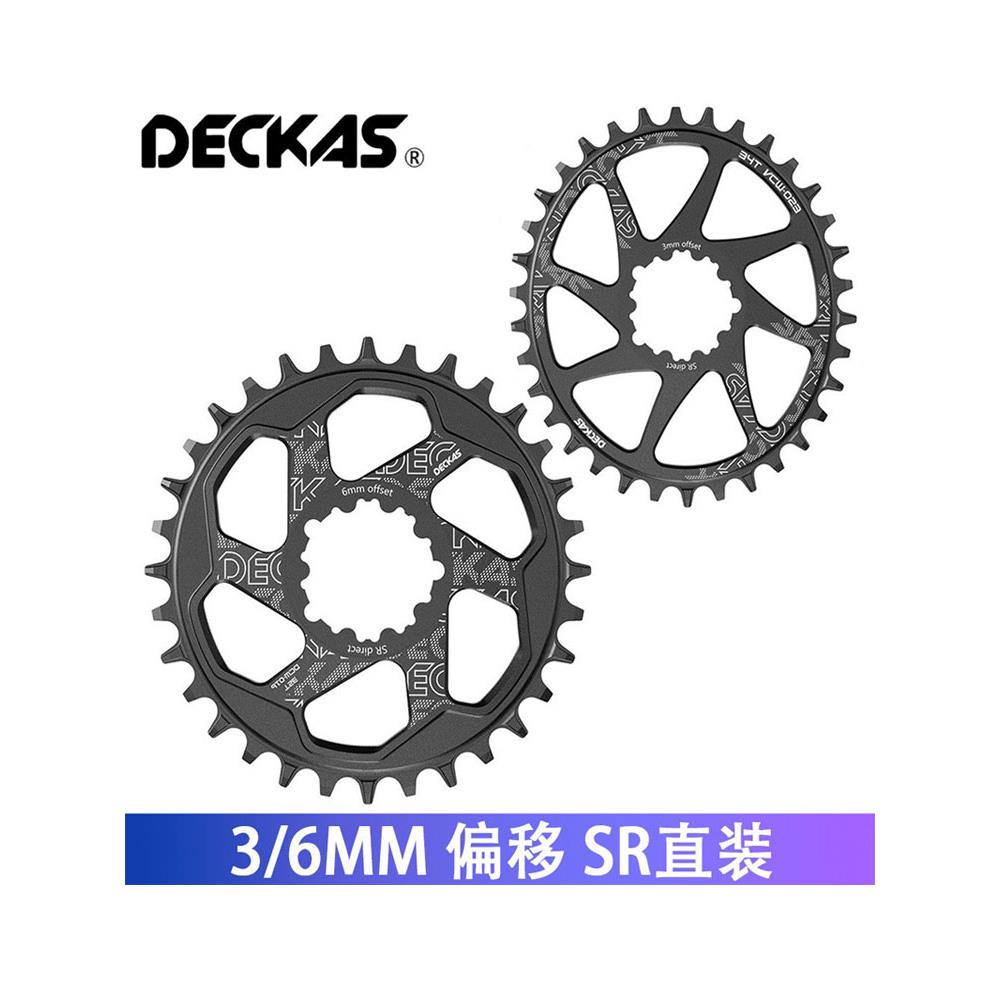 Deckas单圆盘Gxp直接安装集成圆盘正负齿圆/Vallip圆盘32/34/36/3