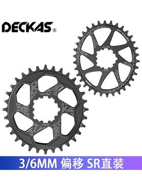 Deckas单圆盘Gxp直接安装集成圆盘正负齿圆/Vallip圆盘32/34/36/3