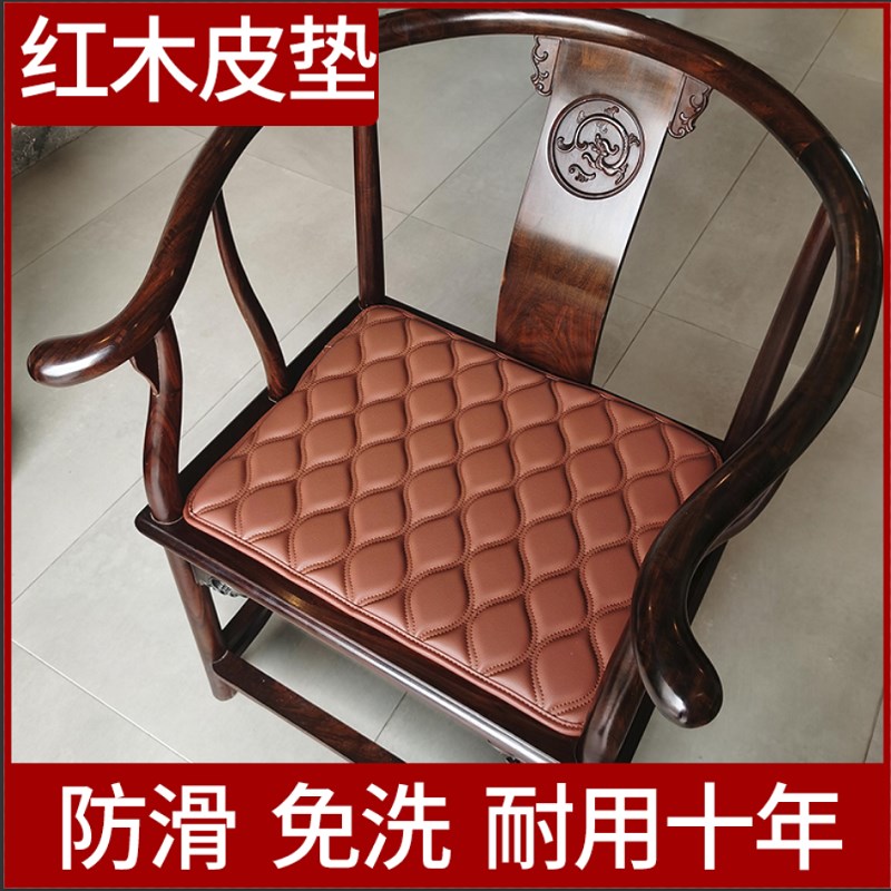 红木圈椅太师茶餐椅防滑坐垫中式罗汉床免洗高密度海绵皮垫子