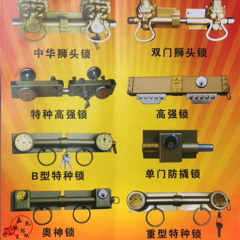 包邮老式大门锁木门铁门双扇锁防盗锁仓库穿条锁插销铁门锁栓五金