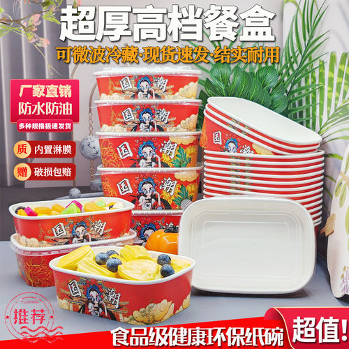 牛皮纸碗一次性餐盒外卖沙拉碗盒