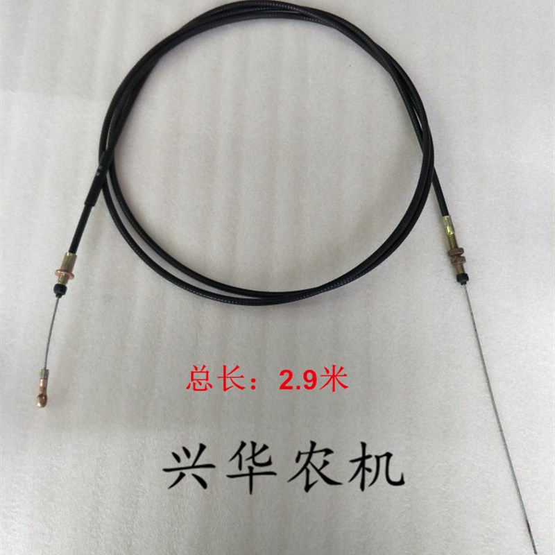 东方红拖拉机配件  东方红1304手油门拉线一头圈一头线 Z长2.9米