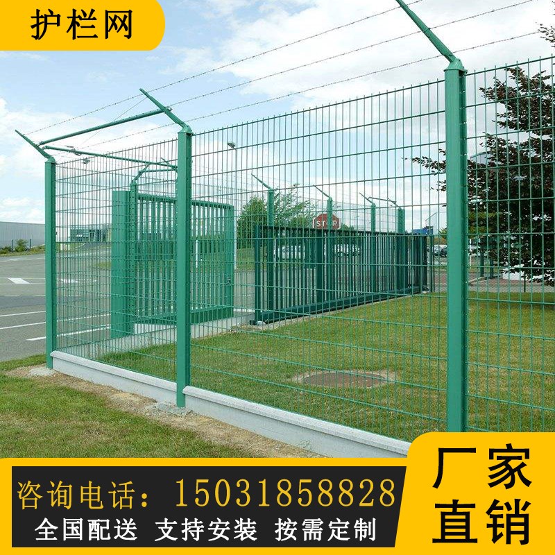 高速公路双边丝护栏网圈山圈地养殖场隔离围网马路围墙框架铁丝网