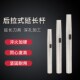 高精度精雕后拉延长杆ST12 20深腔加工抗震后拉斜度头加长杆