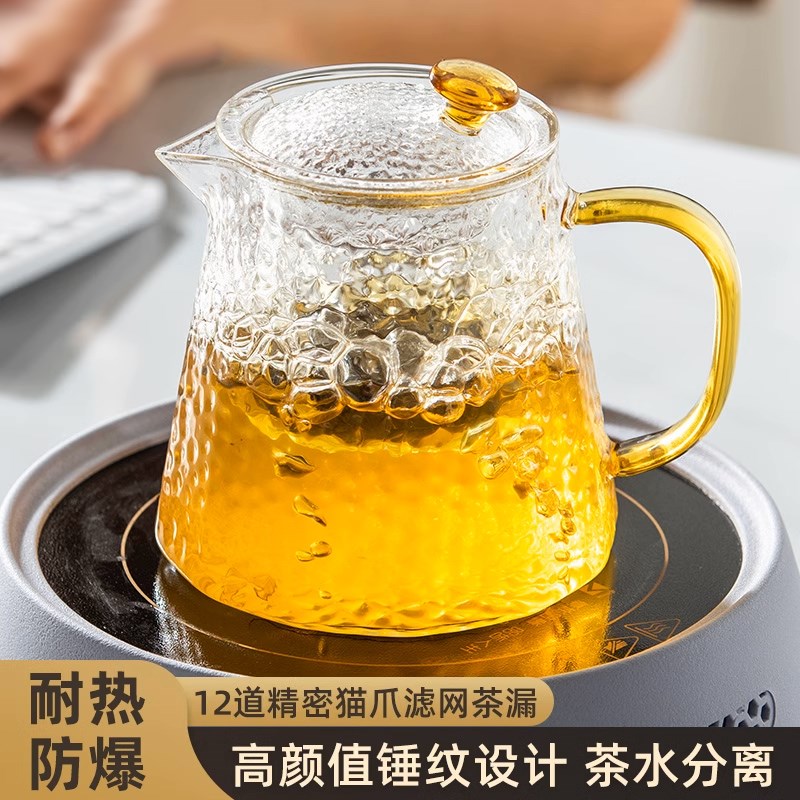 捷安玺茶壶泡茶家用2025新款玻璃水壶一人用饮花茶单电陶炉煮茶壶
