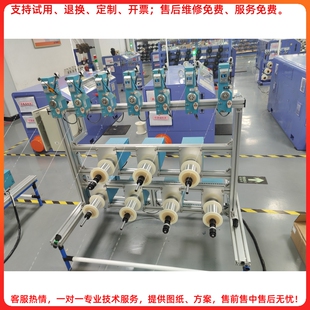 伺服自动放线送线器放线架张力控制绕线机线缆盘绞线机纱铜线圆线