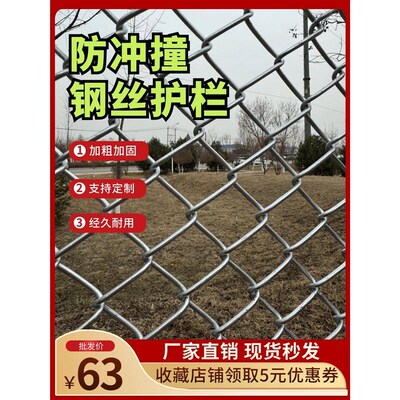 款镀锌铁丝网围栏防护网勾花网钢丝网养殖羊牛猪栏网果园栅栏护栏