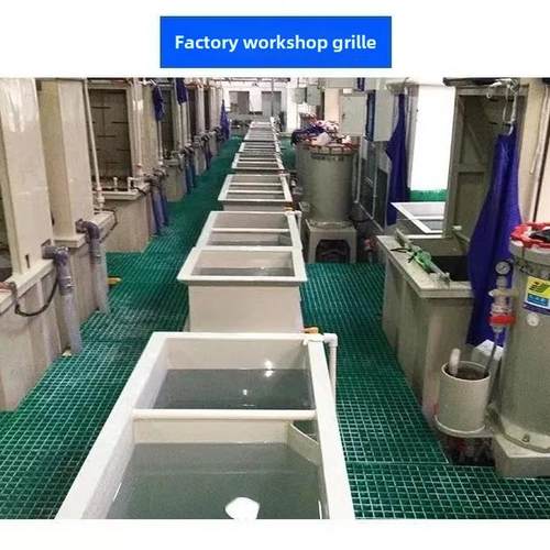 玻璃钢格栅栅板洗车光伏网格地面走道树坑排水沟篦子污水鸽舍盖板
