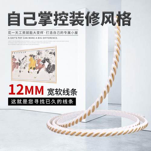 pvc软线条欧式弯曲造型线条仿石膏线电视背景墙边框线镜框压边条