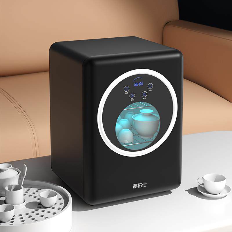 澳拓仕茶杯消毒柜台式迷你办公紫外线专用茶具杯子机小型家用茶道