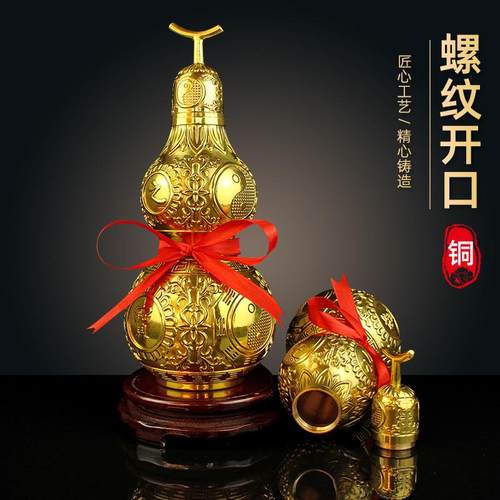 家居铜葫芦摆件开口八卦葫芦桌面开盖空心客厅装饰玄关办公室礼品