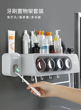Icoco无冲孔牙刷架多功能浴室壁挂式浴室马桶漱口水牙杯存储架