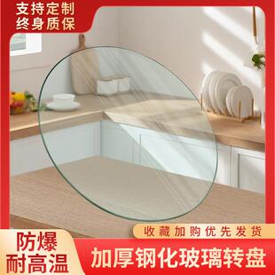 国标10MM钢化玻璃圆桌面圆钢化玻璃压桌面定制圆玻璃茶几玻璃