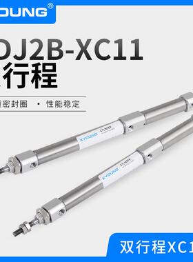 CDJ2B10-30+30Z双行程迷你气缸CJ2B12-15+35Z-XC11分步缸迷你气缸