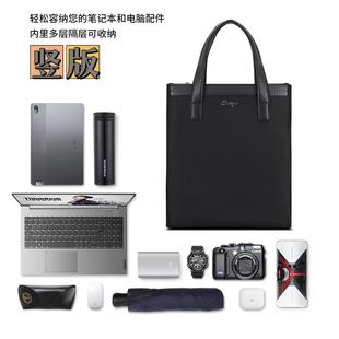体制内公文包手提文件包男女同款电脑包会议包资料袋可印刷定制logo 竖款雅黑色D6129