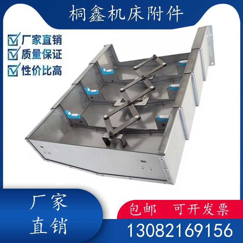 台湾加育MVC-1160数控机床加工中心伸缩钢板防护罩钣金护板电脑锣