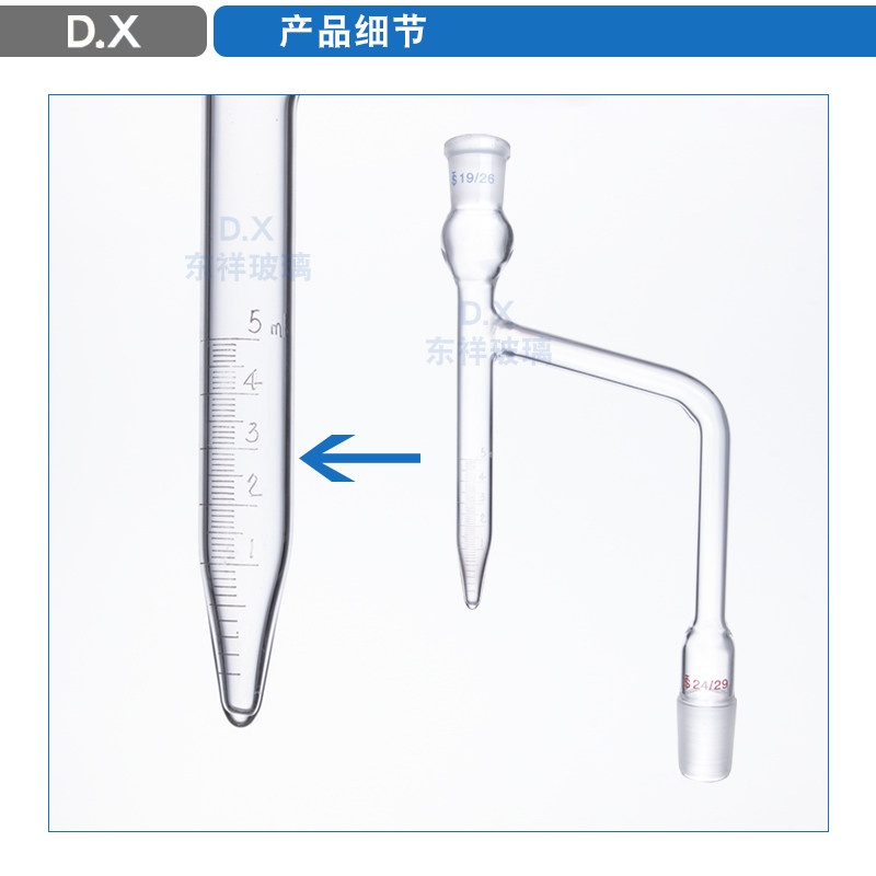 水份测定器 甲苯法石油水分测定器 1000ml水分测定装置水分测定仪