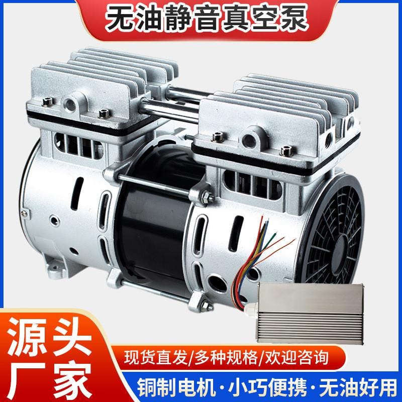 12V24V48V550W直流车载真空泵无油负压泵小型便携抽真空
