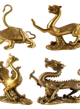 大仕缘 铜工艺品家居摆件青龙白虎朱雀玄武四方位摆件