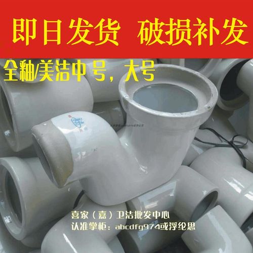 分体 蹲便器存水弯头卫生间下水道防臭器赌臭器配件陶瓷沉水 弯头