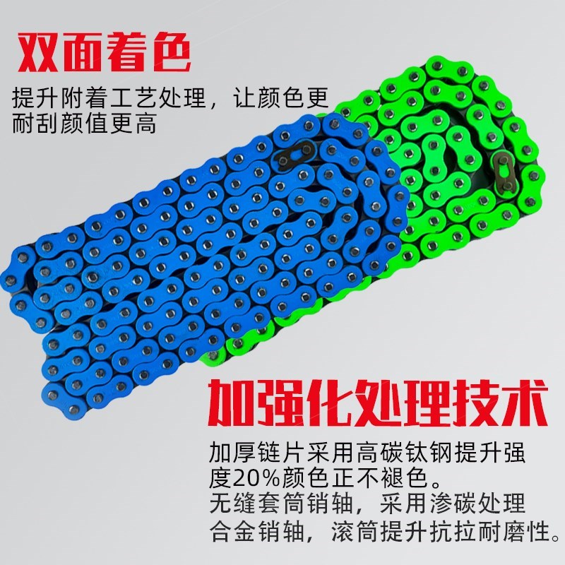 适用隆鑫无极300RAC改装牙盘炼轮静音520彩色油封静音炼条三件