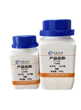 硫酸铵工业级食品级试剂级优级纯分析纯CAS号7783-20-2化学试剂