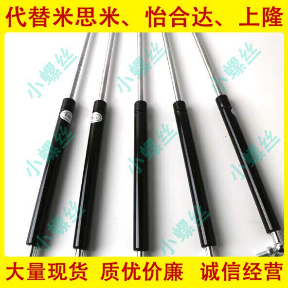 气弹簧HFGSS-A60 A80 A120-N20 N30 N100 N110 N120 N130 N140