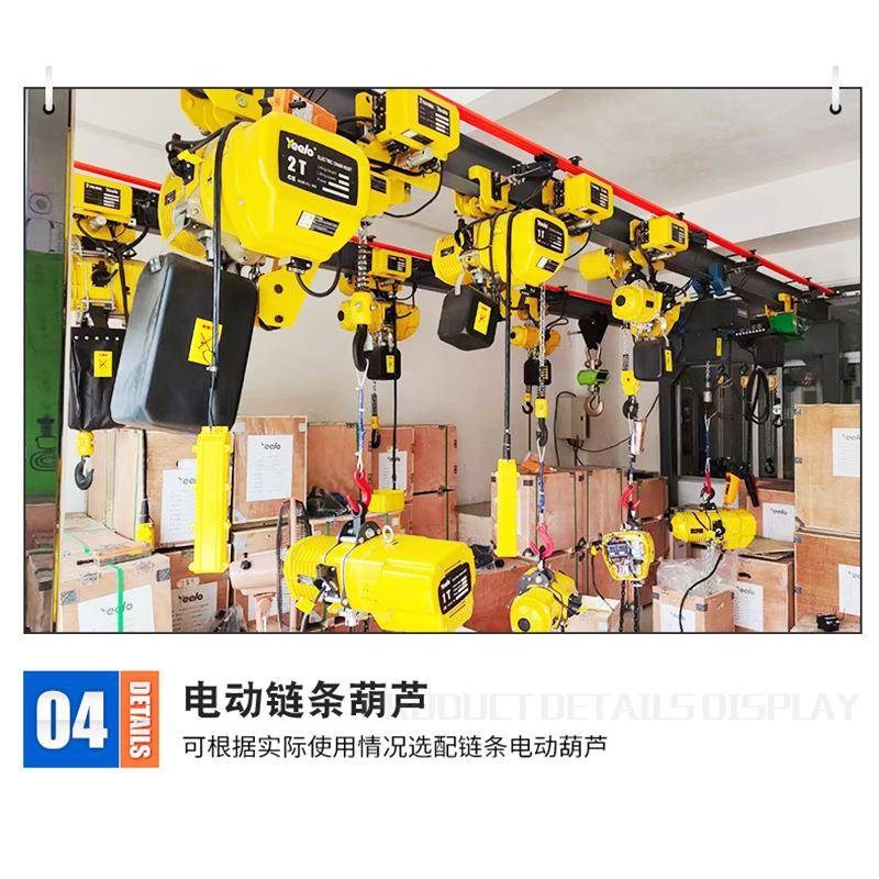 单梁悬挂行车小型遥控电动单梁桥式起重机悬挂欧式单梁天车航吊