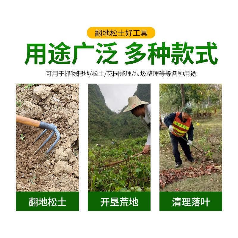贝傅特园林耙铁耙农用工具钢耙子抓钩钉耙三四齿耙松土耙翻土耙泥
