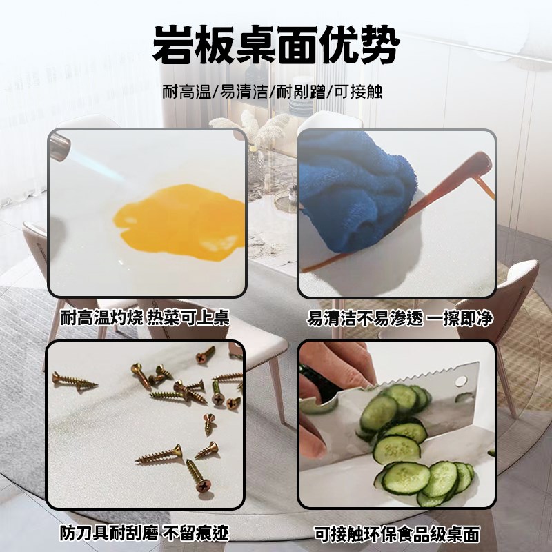 岩板餐桌椅组合小户型家用吃饭桌子椅子现代简约长方形餐桌轻奢