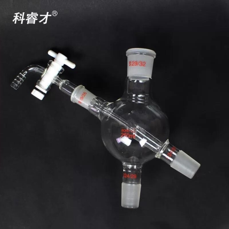 科睿才玻璃四通瓶四口瓶四通球250ml旋转蒸发仪配件四通瓶配四氟