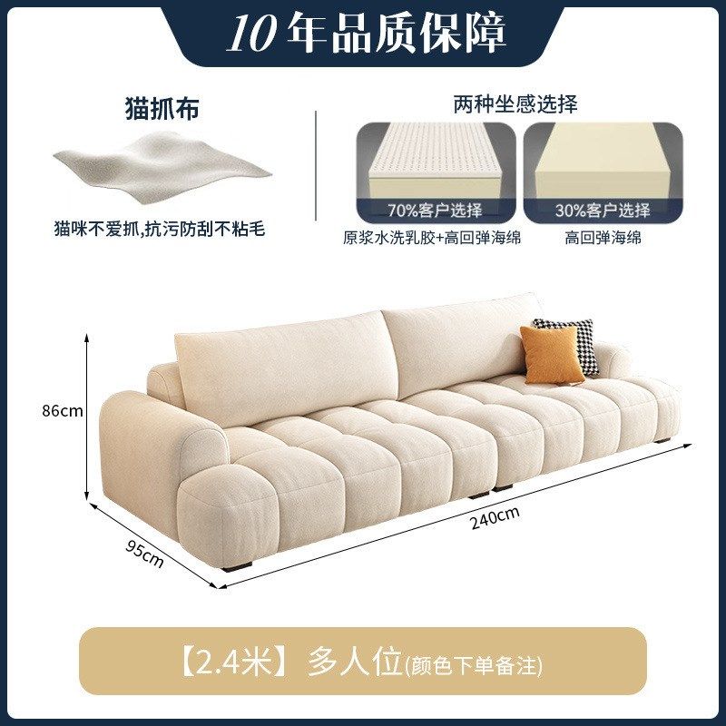 #现代意式简约奶油风客厅泡芙布艺沙发大小户型钢琴键猫抓云朵沙