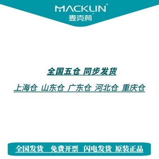 甲基磺酸乙酯 EMS 菌种诱变 兰花变异 科研实验化学品 麦克林试剂