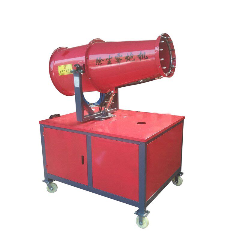 厂家直销煤场工地环保防尘雾炮机防尘喷雾机工业除尘器一年保修